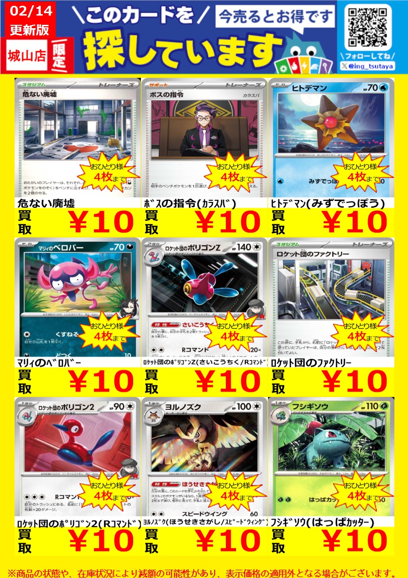 SuperM テヨン 北米ツアー ランダムトレカ 最終値下げ WANTED！】 ☆トレカ高価買取情報☆ このチャンスお見逃しなく