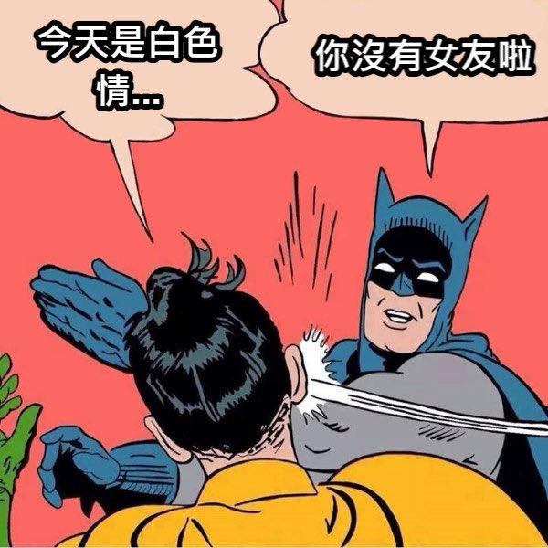 C牌月老記事本 tweet media