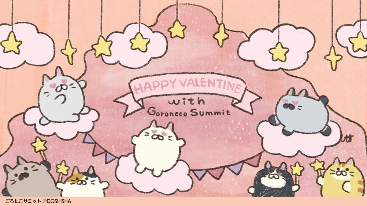 ごろねこサミット イトウ【公式】 tweet media