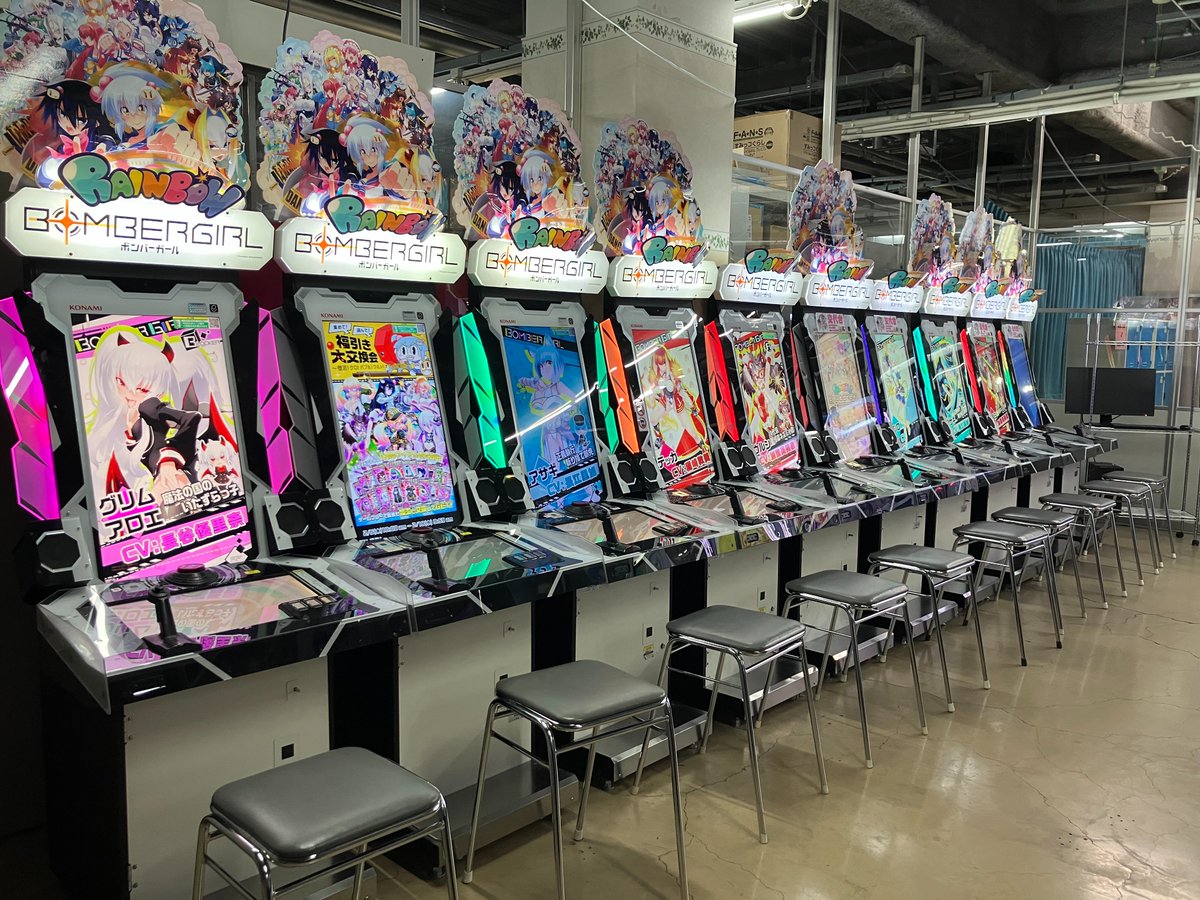 ボンバーガールがパワーアップ💣✨

みなさまのご要望にお応えして…
ついに！！設置台数が大幅アップしました！

6台 ➔ ➔ ➔ 10台へ‼️

「遊びたいのに空いてない…」なんて言わせませんッ💥
ボンバーガールを遊ぶなら、ぜひ当店で♪
みなさまのご来店をお待ちしております！

 #ボンバーガール