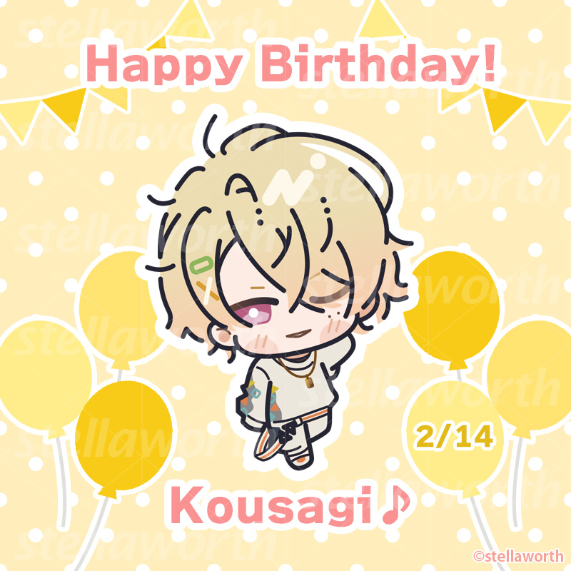 _SweetIRL's tweet photo. ╭━━━━━━━━╮
　Happy Birthday💛°
╰━ｖ━━━━━━╯

本日2月14日はこうさぎ♪のお誕生日🎊

ぜひ彼��会いに行ってあげてくださいね🫶

#スイライ

💛『♯Sweet IRL -ダンサー こうさぎ♪-』
出演┊#岡本信彦
https://t.co/CxXilDGnKK https://t.co/aFlWhXROxh