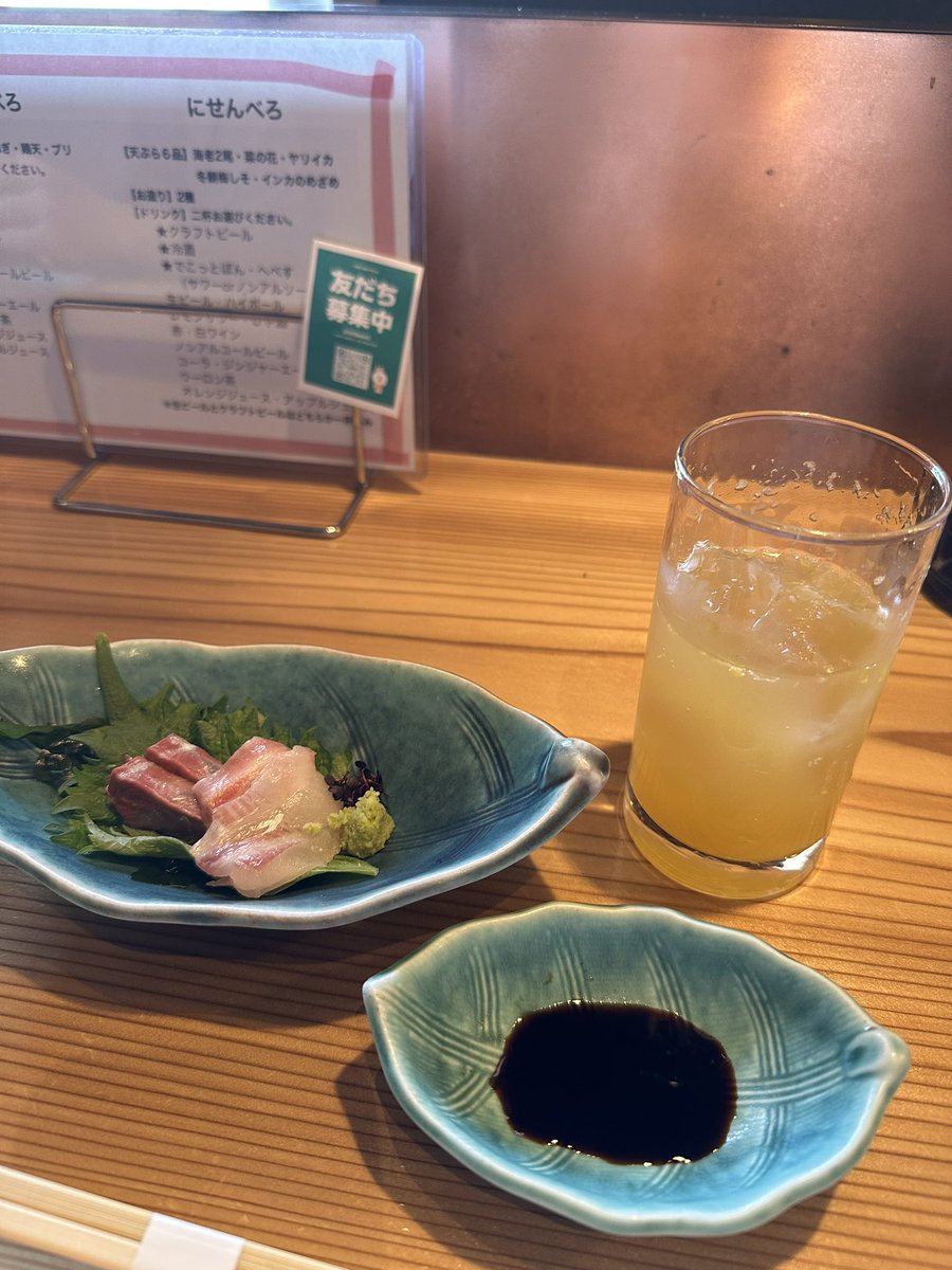 いっぱい歩いたから、にせんべろ開始！