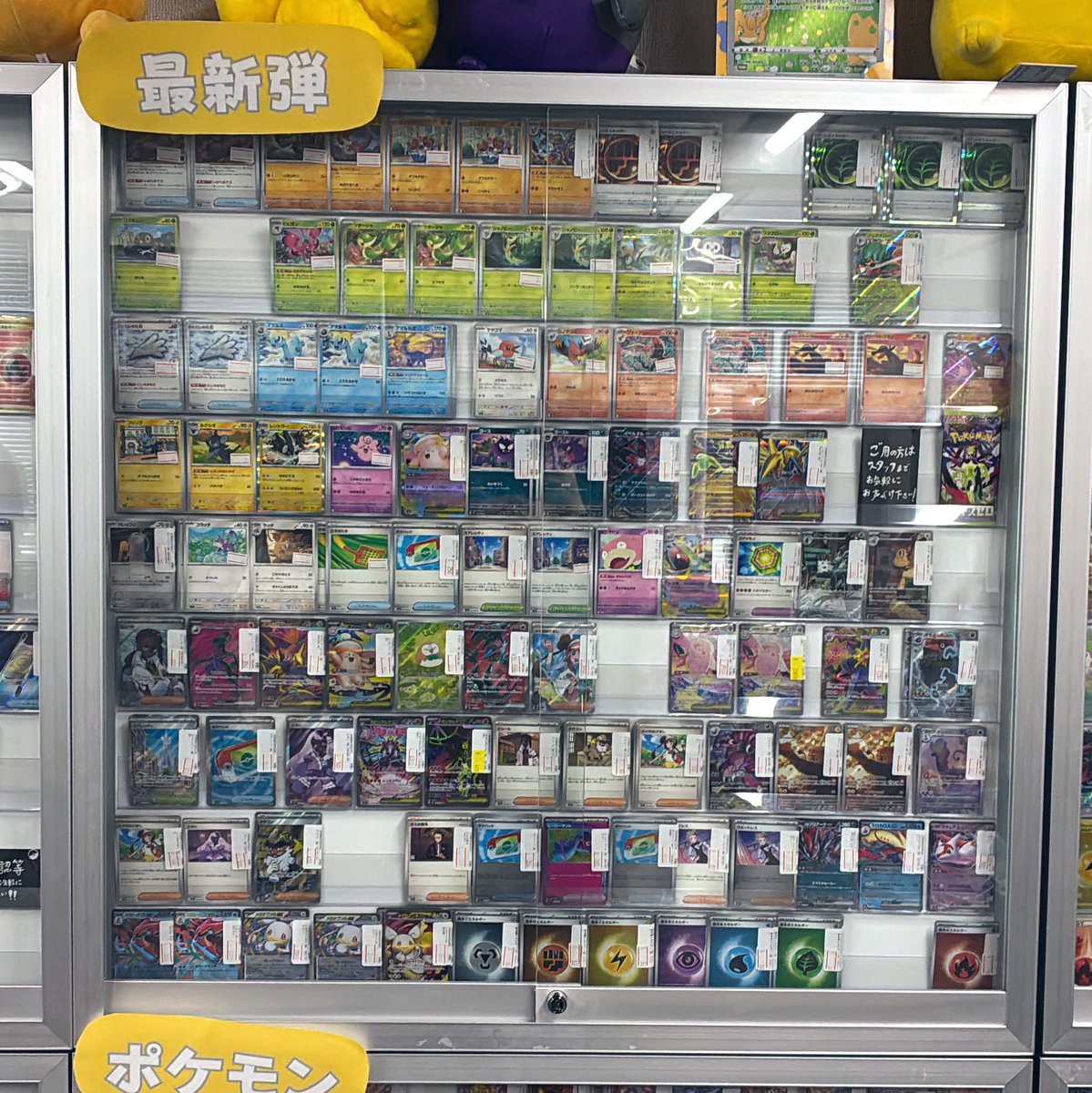 🤩汎用カードラインナップ🤩 メイのはげまし SR 3000円 メガピクシーex