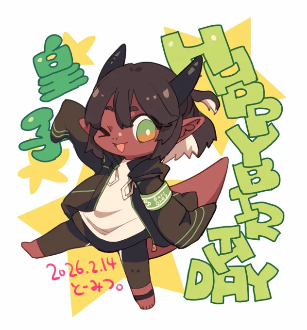 皇子お誕生日おめでとムチュゥゥゥ(吸引)ハッピーでスイートで素敵なお誕生日を過ごしてねッッおれはいつでも皇子スーパーLOVE...