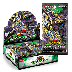 【新作情報】
#遊戯王ラッシュデュエル　最新作
基本パック『深淵のオーバーフォース』
本日発売です！
シングルカードも取り扱い中！
どうぞ、合わせてご利用ください！