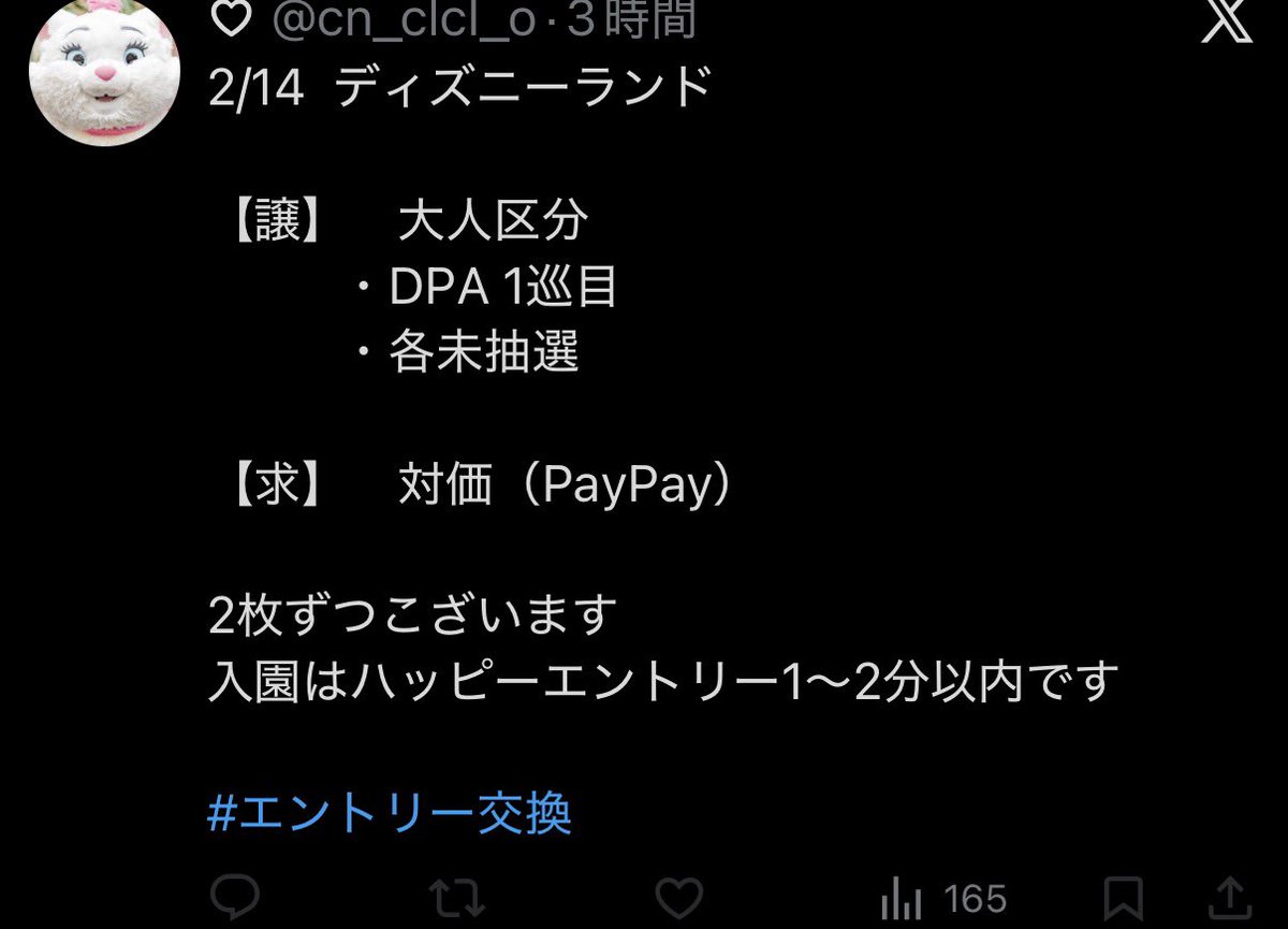 logoutsayonarad's tweet photo. #エントリー交換 #エントリー詐欺 こちら有名な詐欺師です。何度もアイコンや@かえてます。 https://t.co/9BxYixgZiT