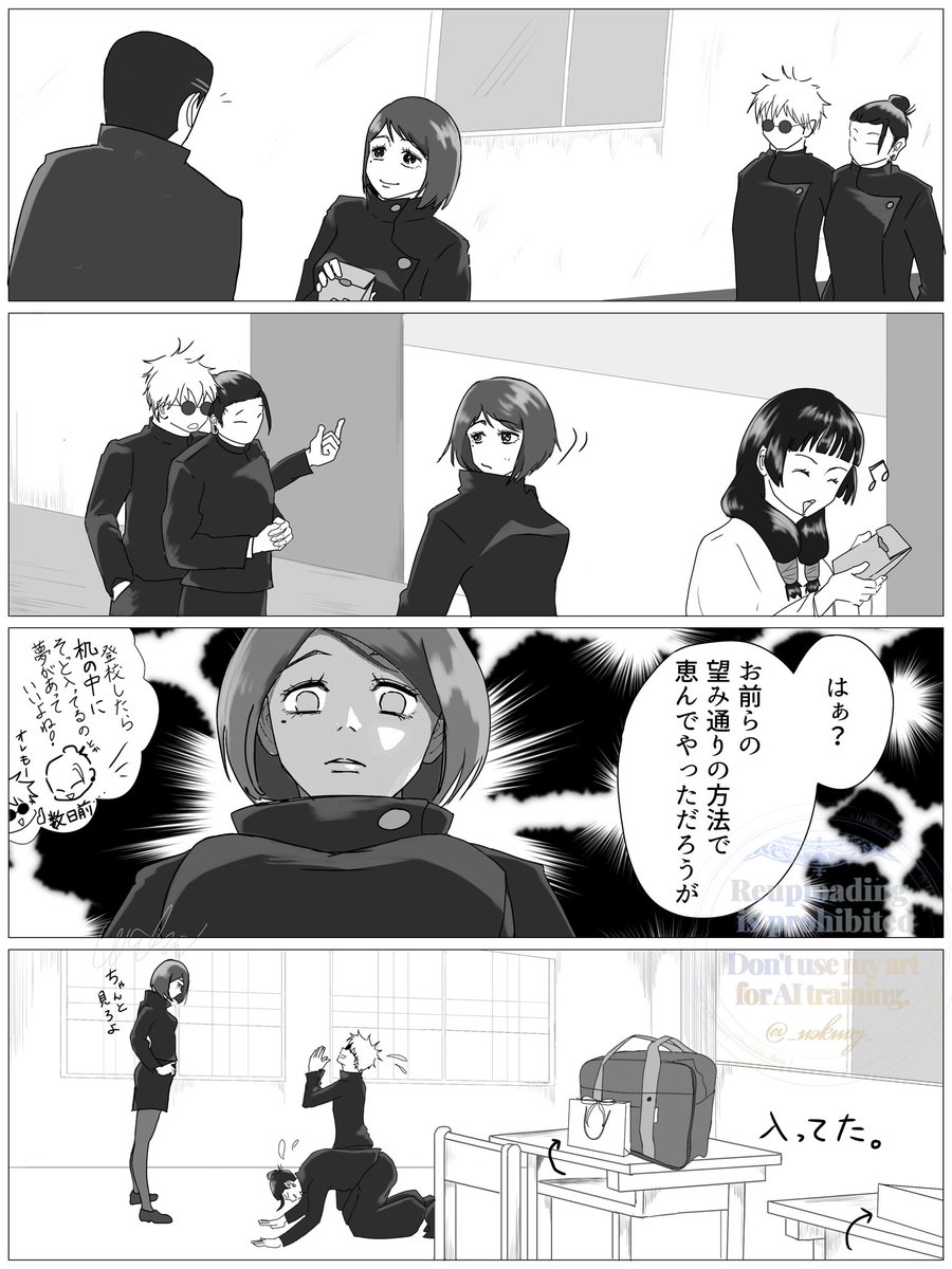 ハッピーﾊﾞﾚｿﾀｲﾝさしす
再掲