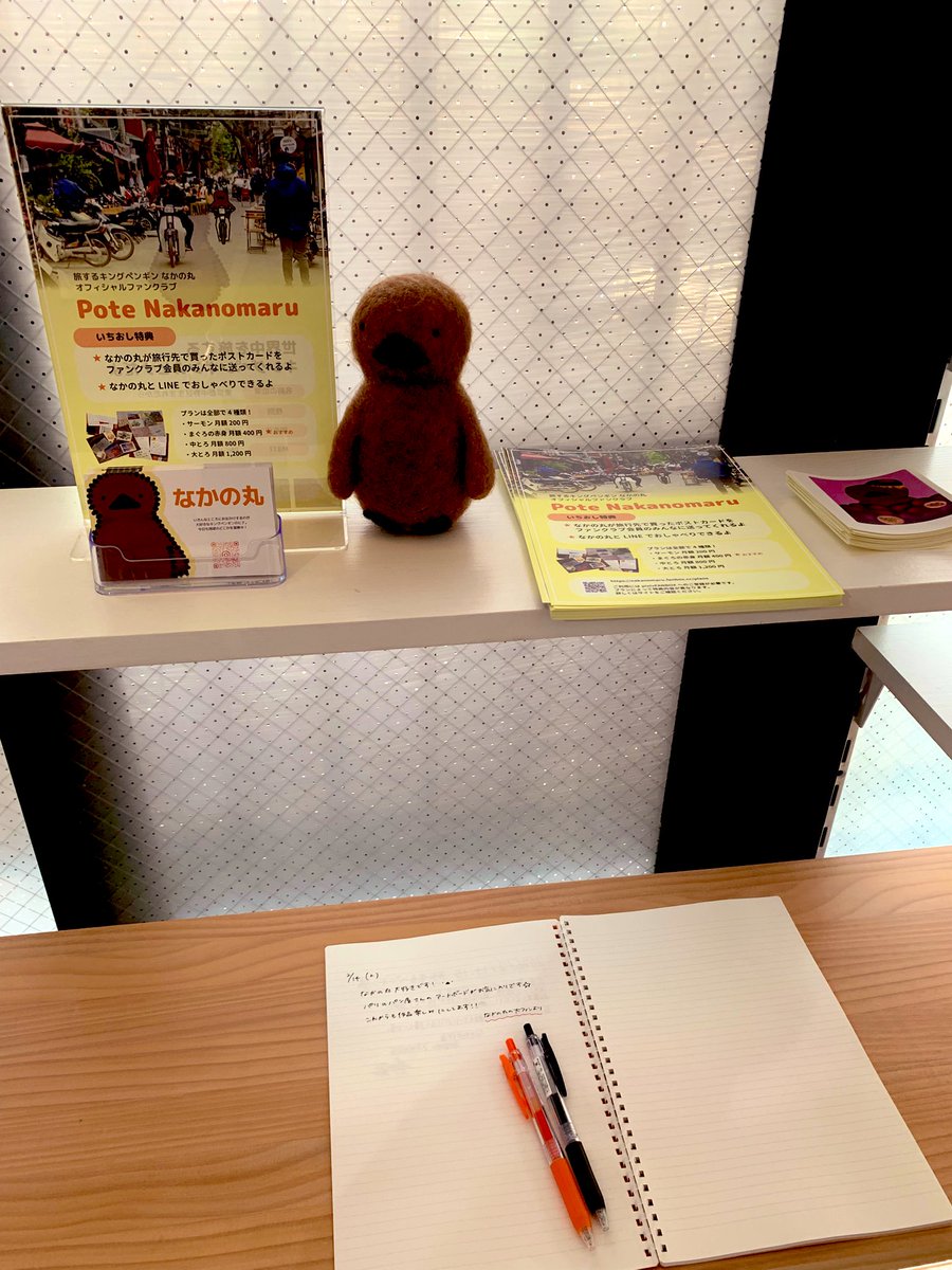 マツザキユキ|4/11〜アートリウム長崎|4/25.26ペンギン荘10現地 tweet media