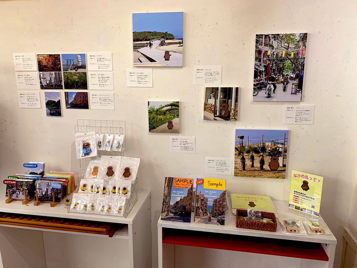 マツザキユキ|4/11〜アートリウム長崎|4/25.26ペンギン荘10現地 tweet media