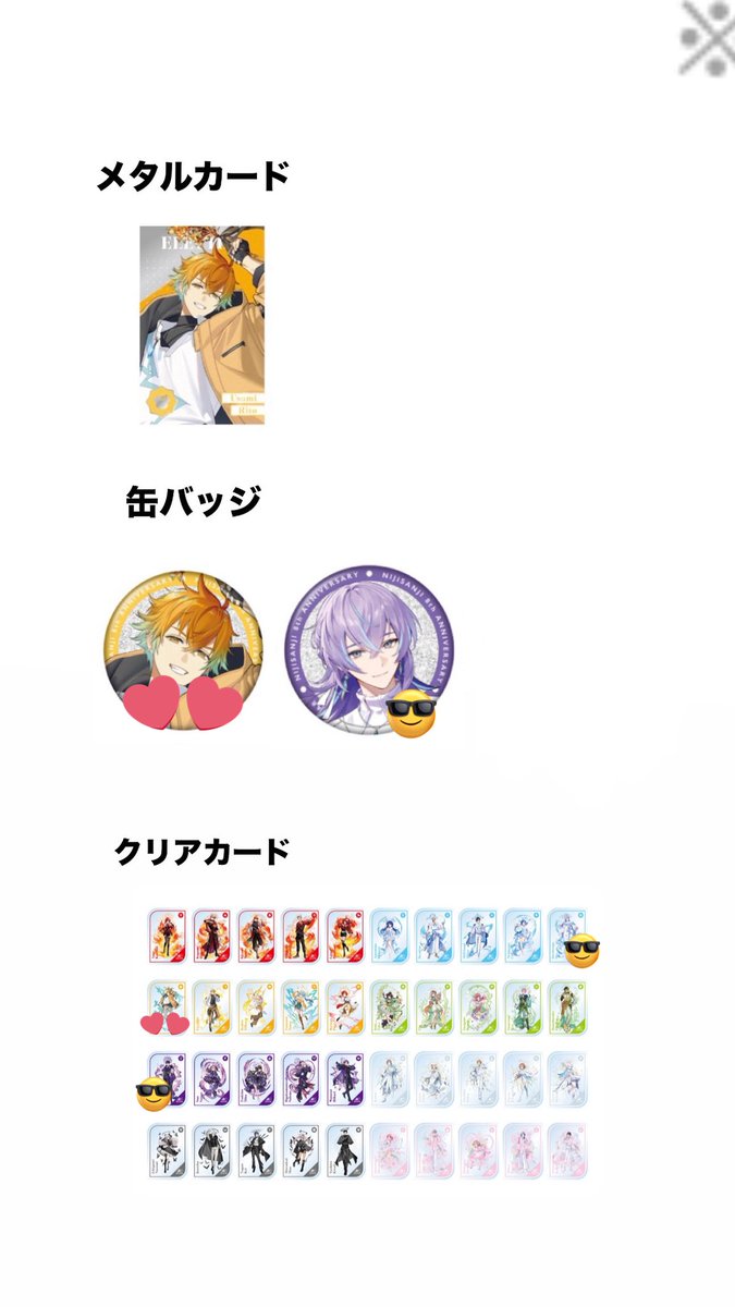 匿名K@取引 tweet media