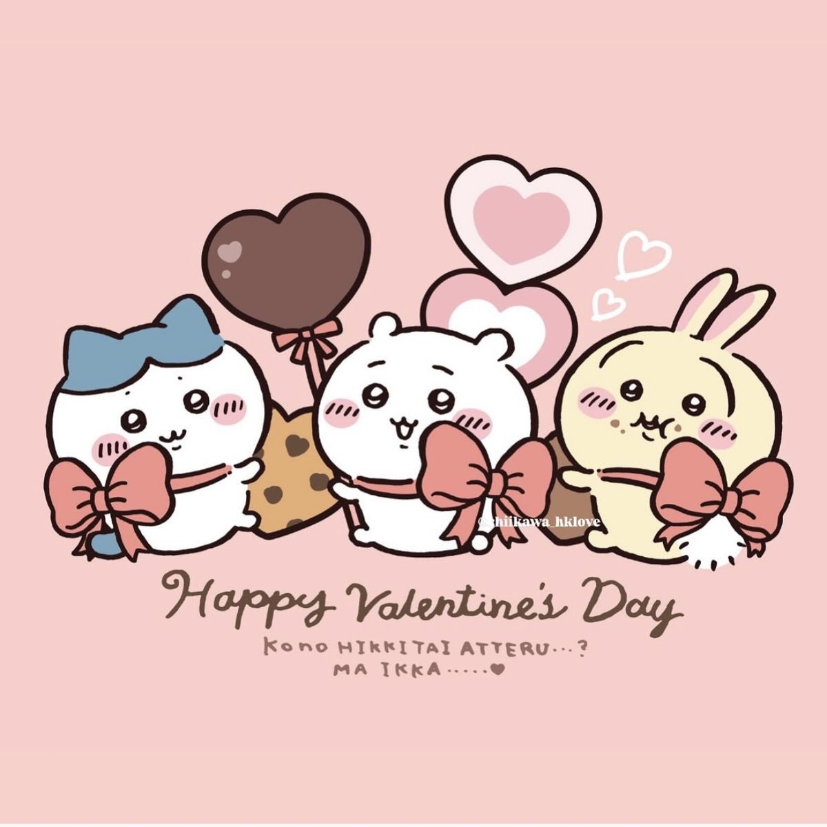 HAPPY VALENTINE’s DAY 💗