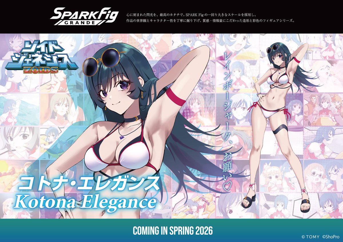 ユキノ (@5Z2hZWoKTeceYjI) on X