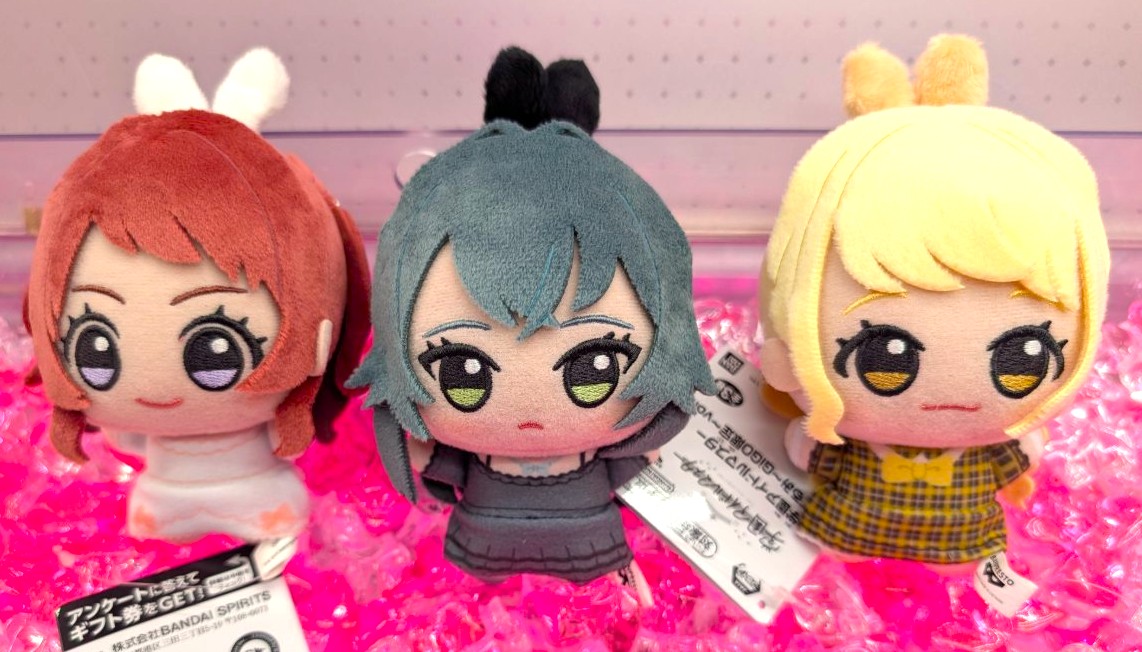 プライズ情報】 『学園アイドルマスター ちびぐるみ～GiGO限定～vol.1