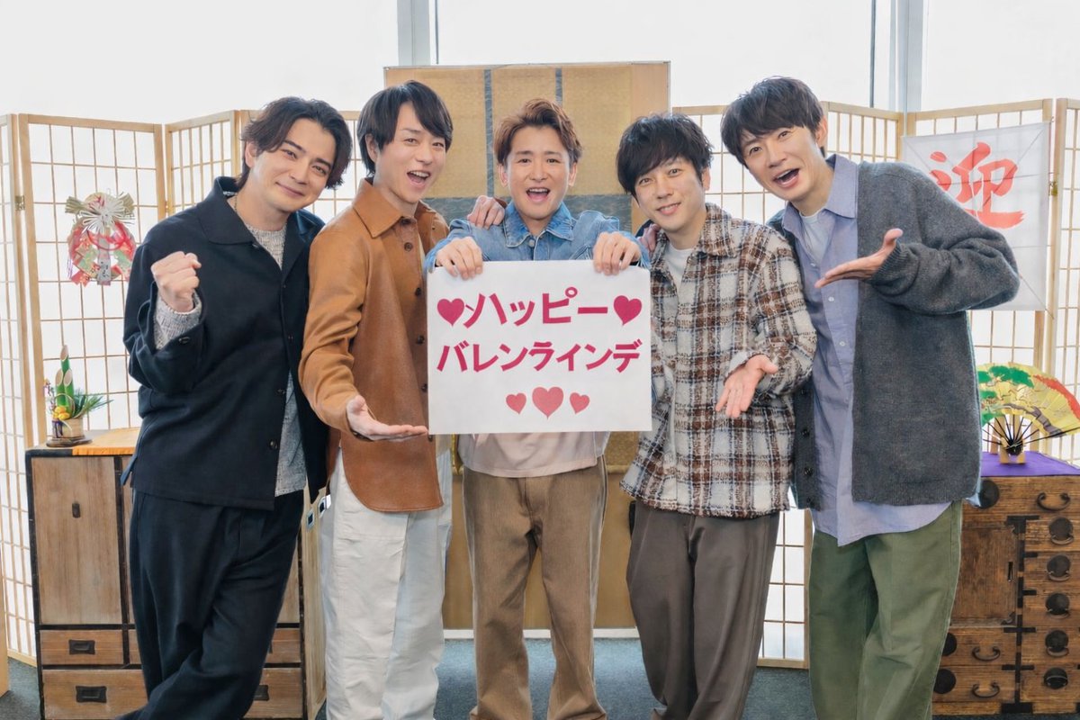🍫┈┈┈┈┈┈┈ Happy Valentine's Day. ┈┈┈┈┈┈┈🍫 ❤️ 相葉