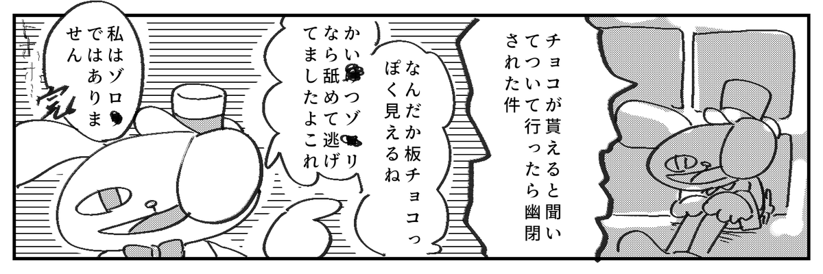 ねこはねこのねこ (@nekohanekono) on Twitter photo 