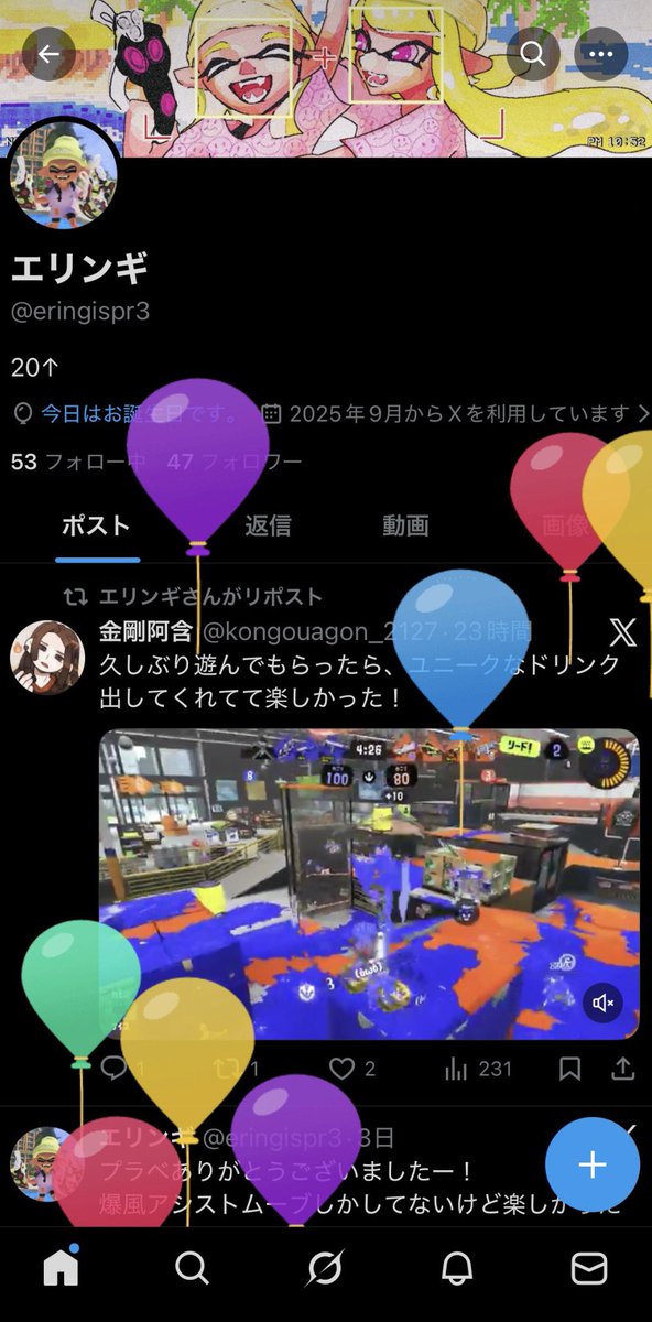 エリンギ tweet media