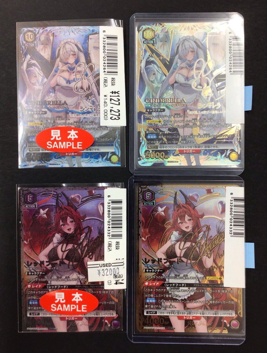 📢トレカコーナーからお知らせ📢 #ユニオンアリーナ 勝利の女神:NIKKE