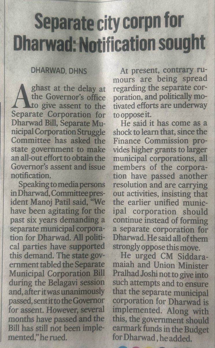 When bengaluru BBMP bifurcated into 5 for good governance.

Why Dharwad separate corporation is facing issue ?

Hubballi lobby want Filthy Number plate KA 63 over KA 25 .
But Dharwad wants micro mngt some clowns of H don't want it . Dey don't know that  both city get good infra.