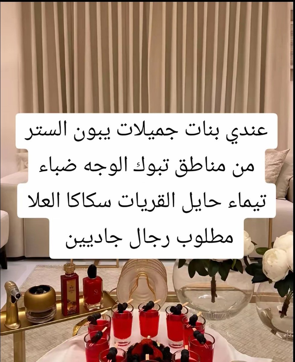 #مبارك_عليكم_شهر_رمضان
#صباح_الخير_والسعاده 
#صباح_الخير_والسعاده_للجميع