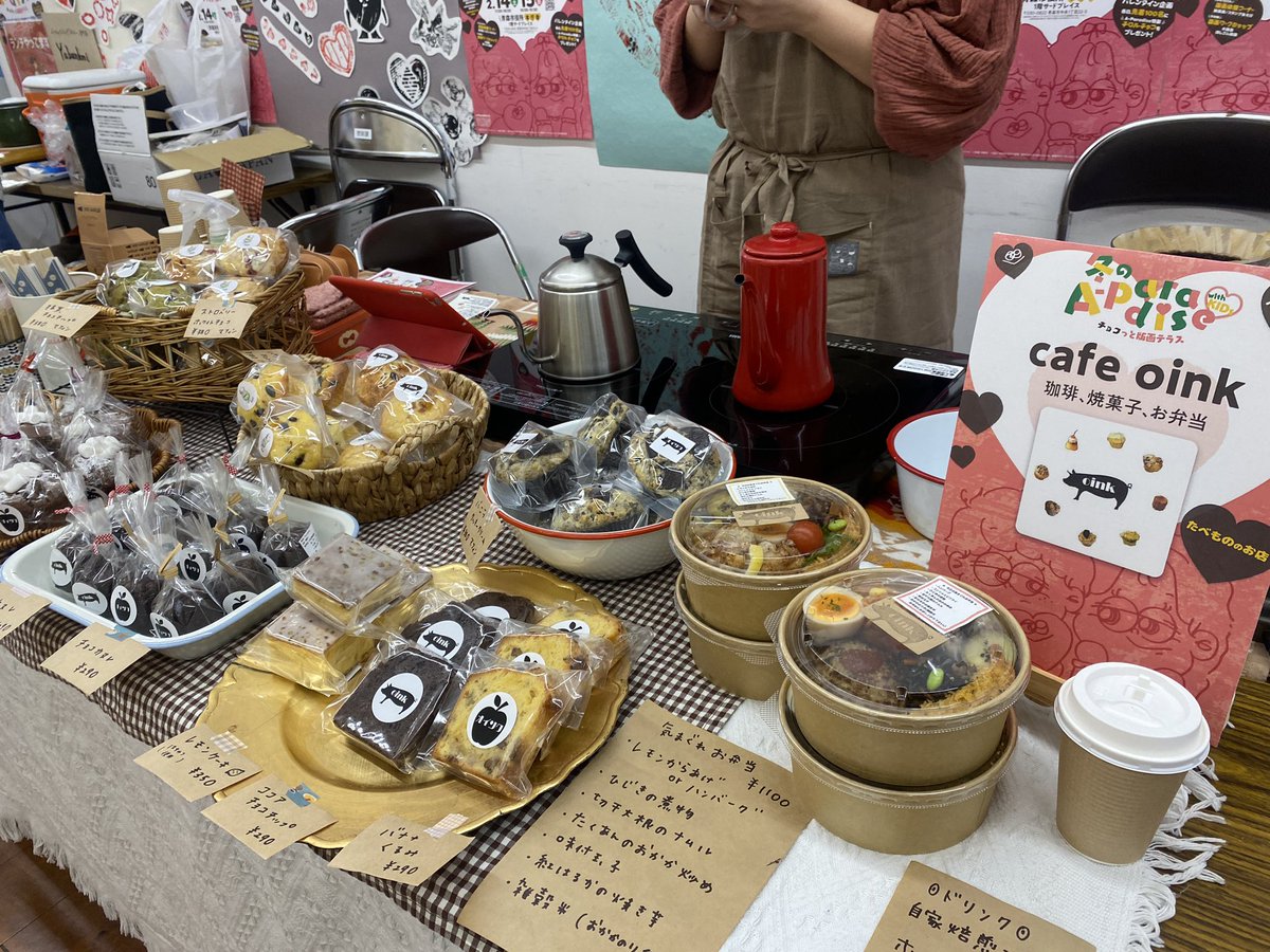 A-Paradise tweet media