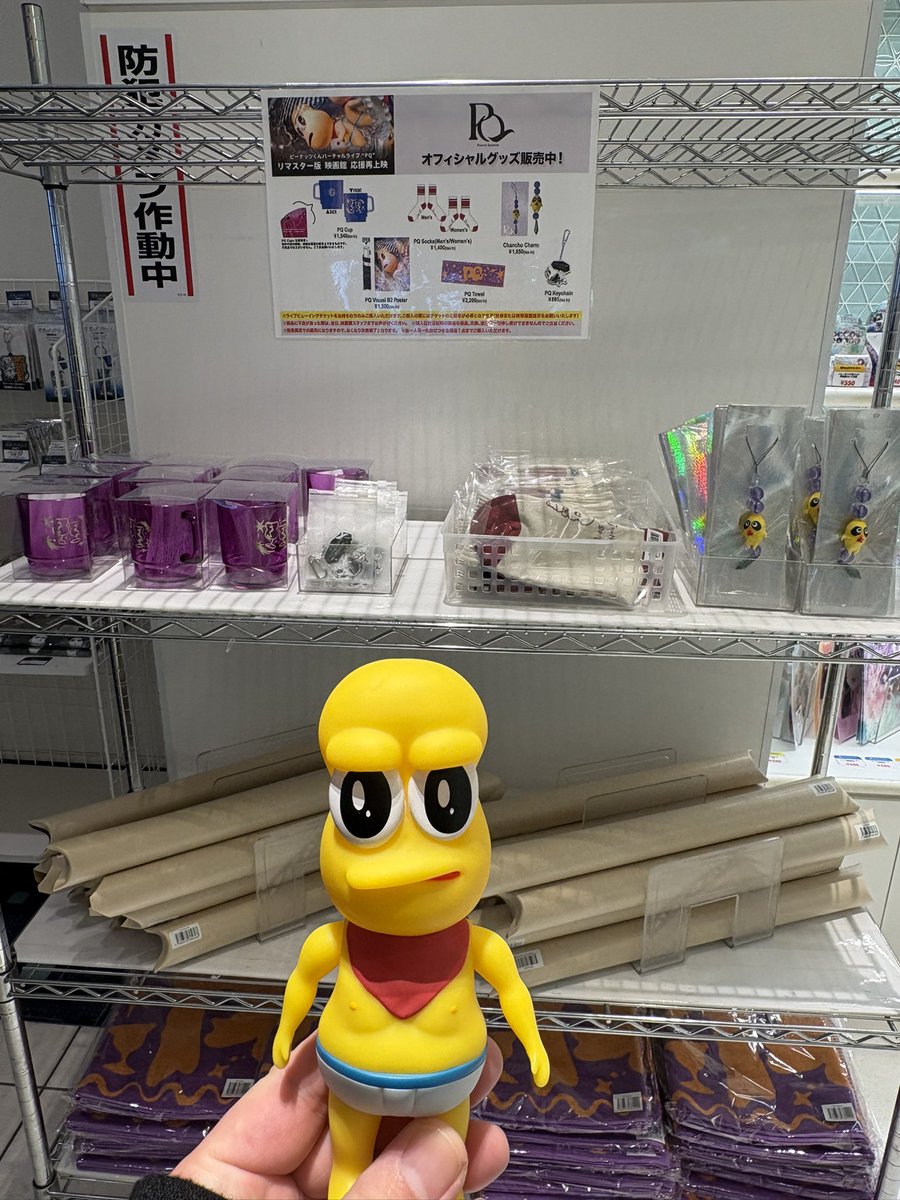 イツキ (@peanutskun72) / Posts / X