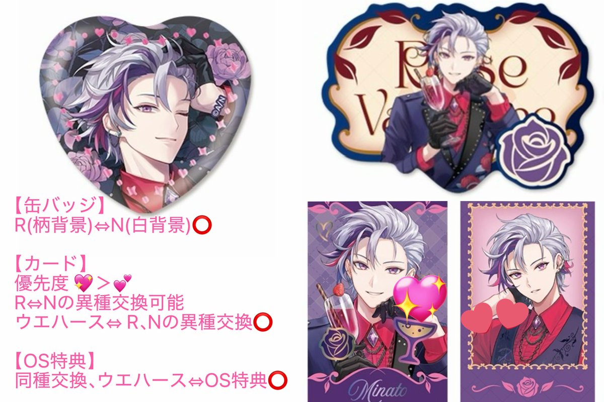 M@取引垢 tweet media