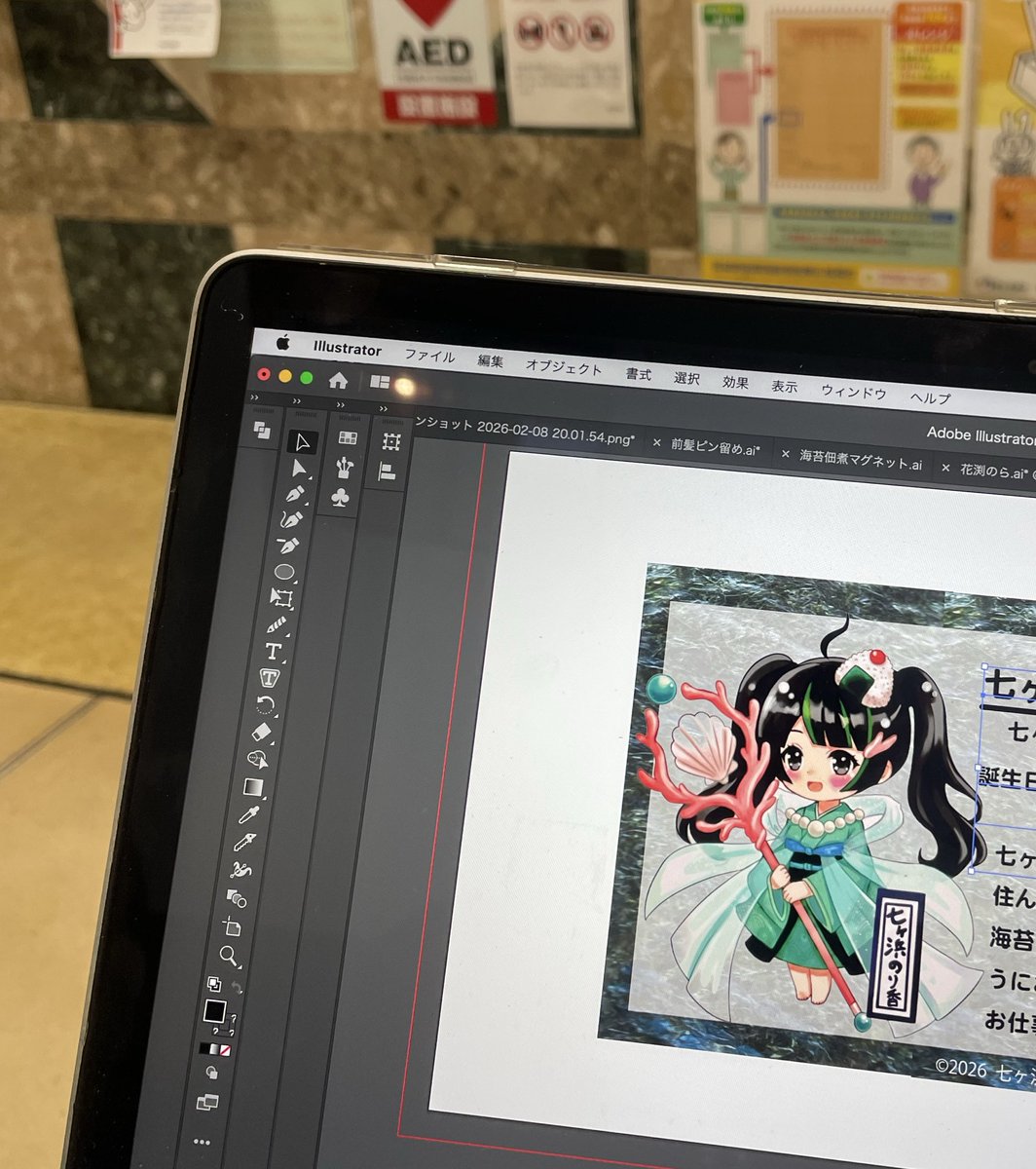 ねこまんま (@nekomanma0822) / Posts / X