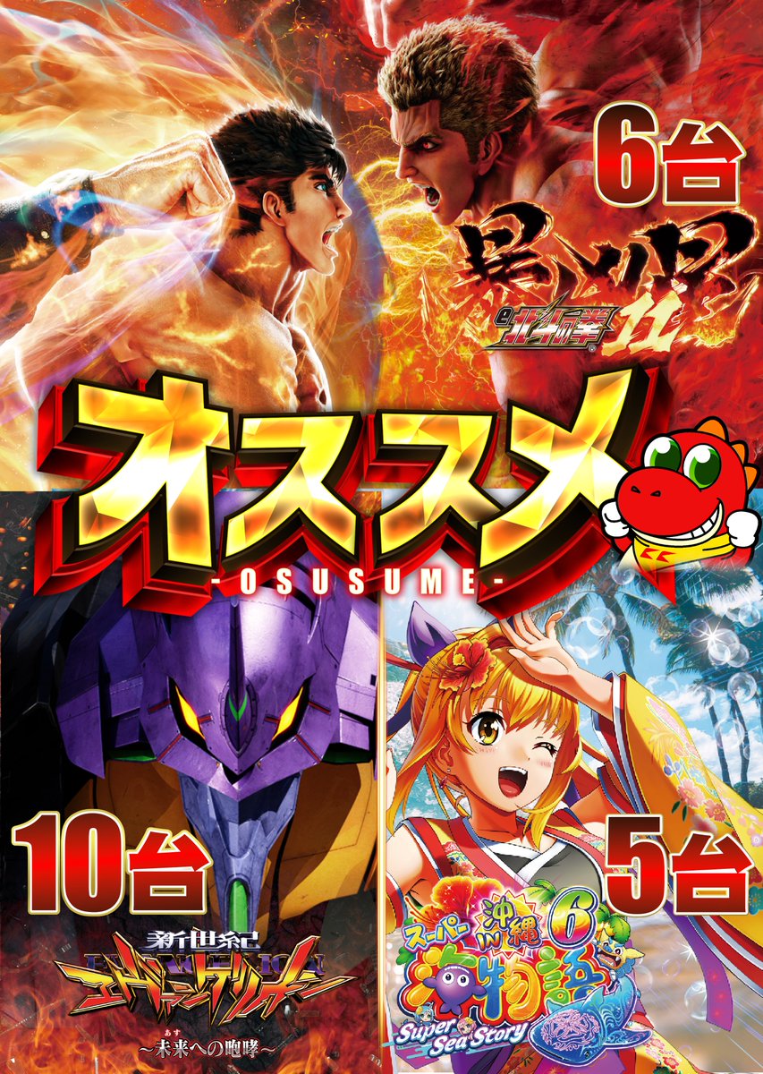 2/20(金) ☀️朝9時OPEN！ ✨✨✨✨✨✨✨✨✨ #ぽんずちゃん さん夕方