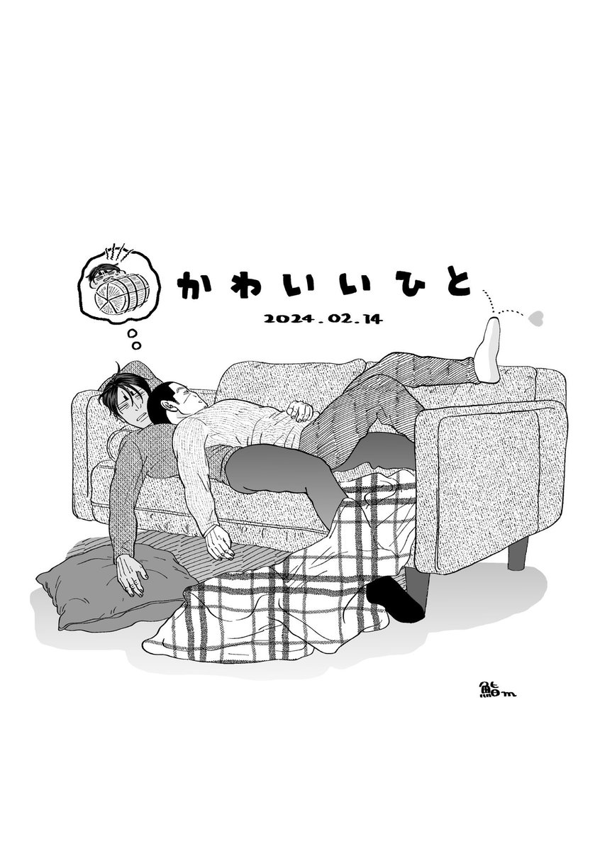 全然間に合わなかったので一昨年に描いたバレンタイン鯉月再掲します🎏🌙
2年前……？！？？　(1/2)