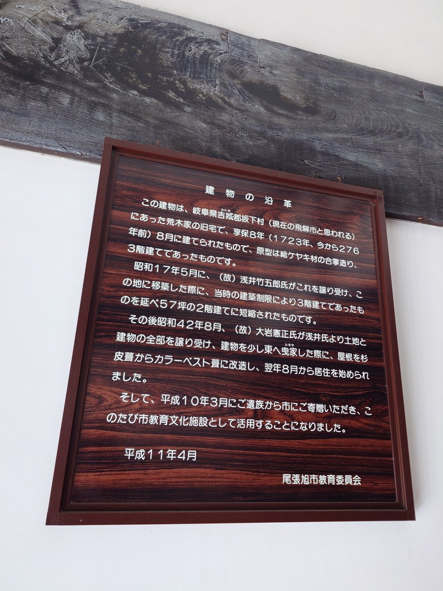 Post by オロカメン on X: 本日のげんかん