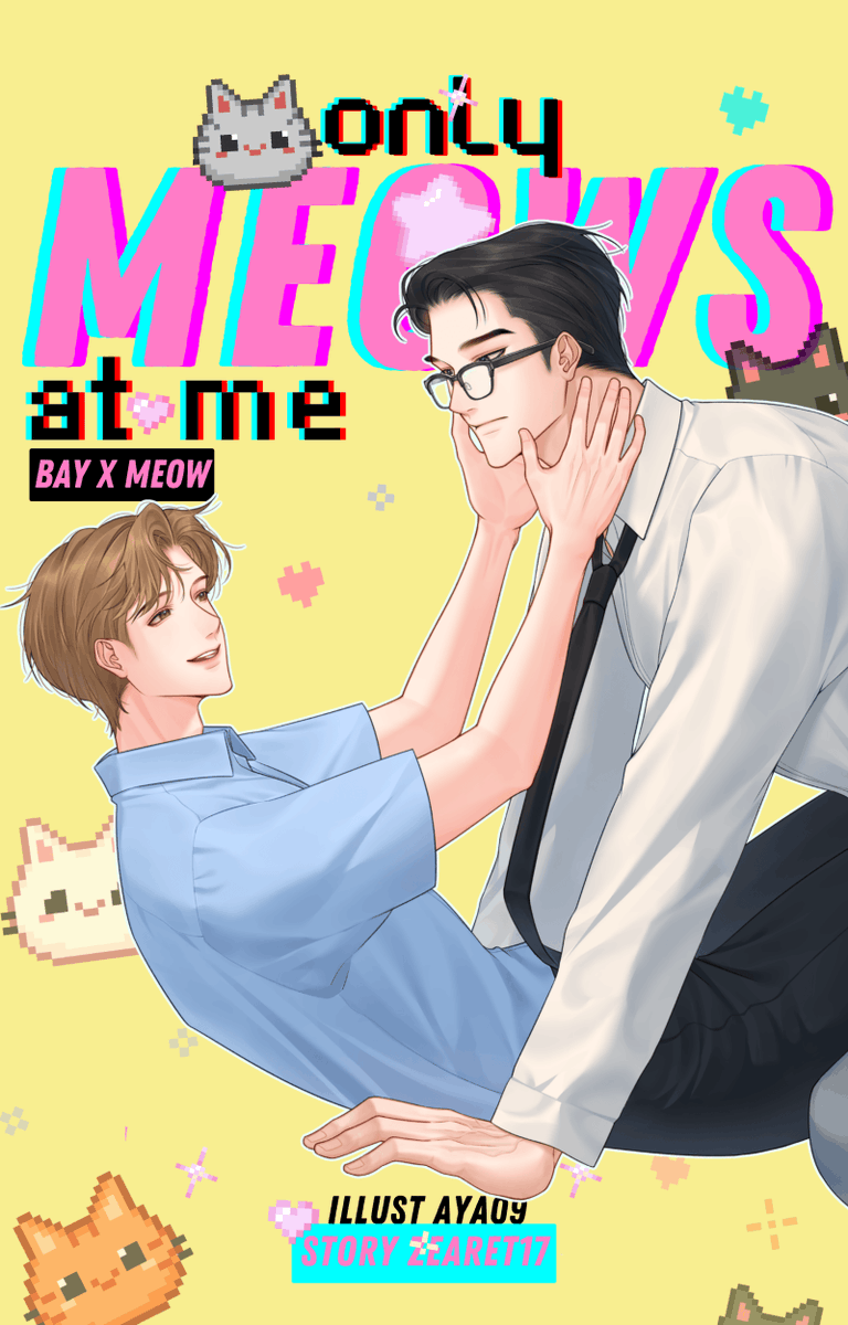 มีคนอ่านแจ้งว่าลิงก์ที่ย่อมากดไม่ได้ฮะ 🌟
จิ้มตรงนี้ได้ๆ
📗 meb mebmarket.com/web/index.php?…
💻 raw readawrite.com/a/f1e2e1bbb52e…

ที่จริงเมื่อวาน eBook มาตั้งแต่ช่วงหนึ่งทุ่มแล้วค่ะ แต่เราติดขับรถทางไกล แล้วเพิ่งเห็นว่าปกในเม็บไม่ชัดเลย ความจริงเหมียวเหมียวน่ารักมากนะะ ;-;