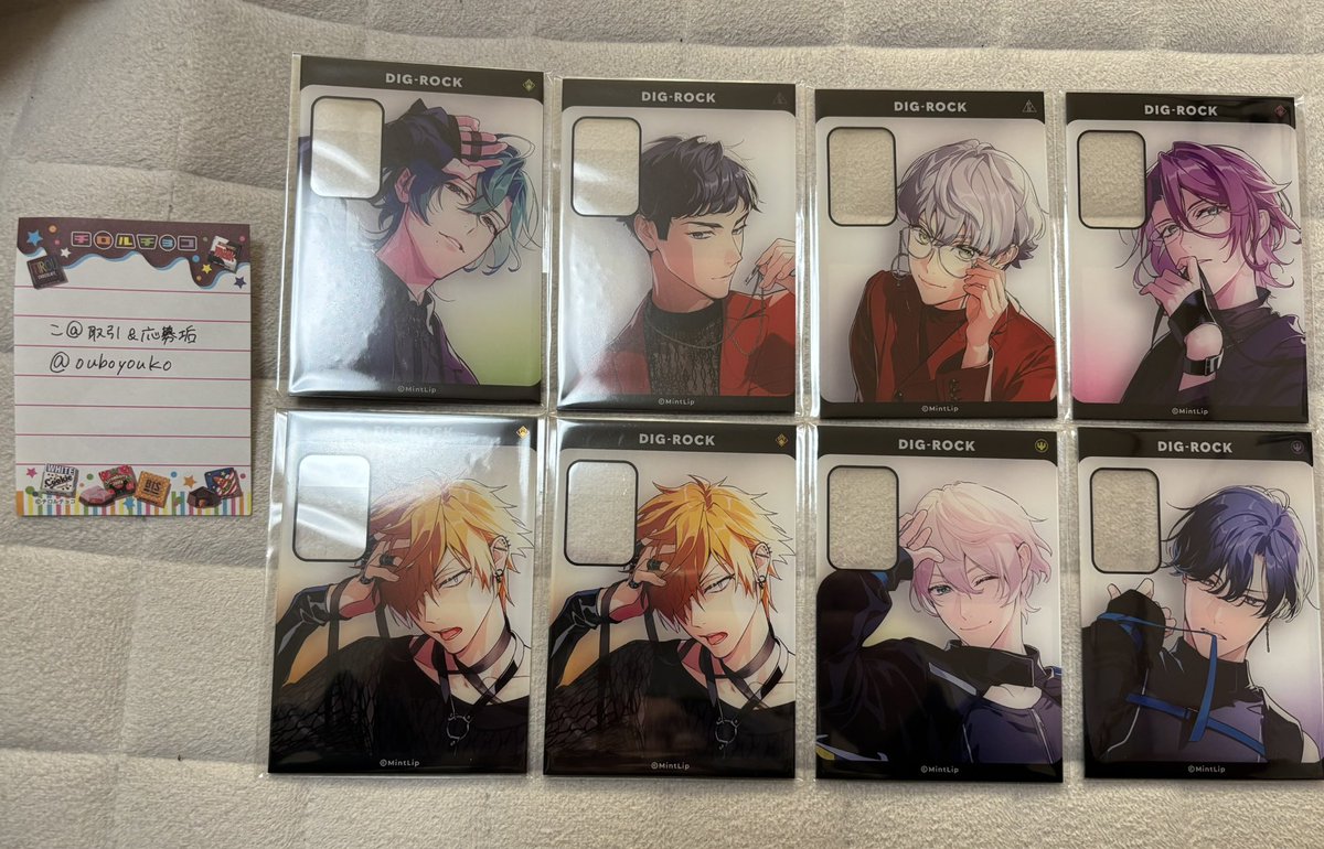 ouboyouko's tweet photo. 【交換】DIG-ROCK ディグロ まるくじ

譲)
中吉→妃志、茜*、翔舞、詩音、想吾
小吉→叶希、雲雀、黒乃、妃志、翔舞、透夜、詩音
末吉→叶希☆、翔舞、透夜、詩音、想吾

求)
中吉→真白1
末吉→茜1、つぐみ∞

*は同賞交換、☆は同賞茜との交換のみ
末吉つぐみは買取してます◎

2/15池袋手渡しor郵送 https://t.co/3knXRhcyBj