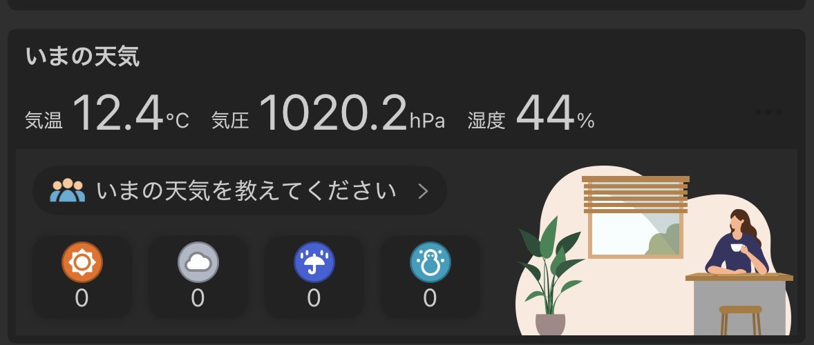 たまぴよ🐣Twitch (@TamaPiyo1122) / Posts / X