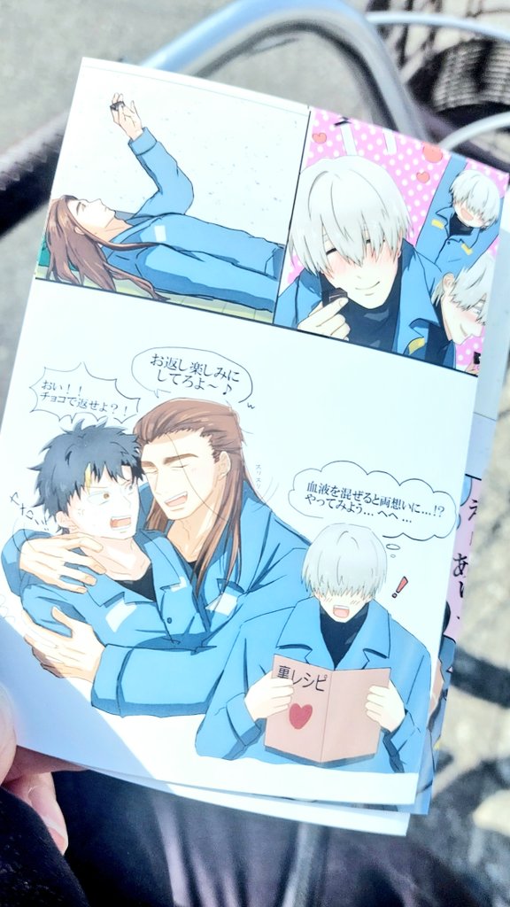 あっぁ︎💕︎︎💕︎どっちも可愛すぎて幸せなんですけど