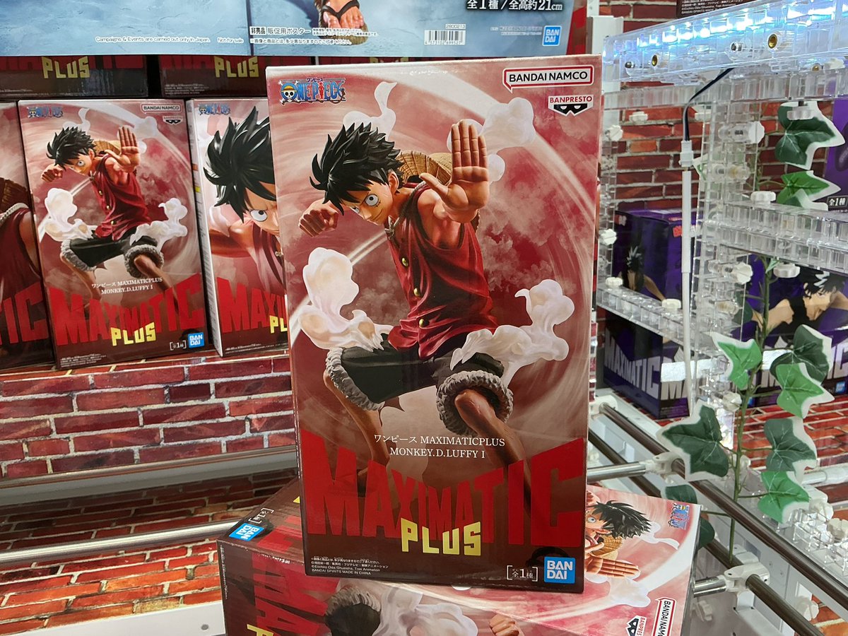 景品入荷情報) ワンピース MAXIMATICPLUS MONKEY.D.LUFFY I 投入中です