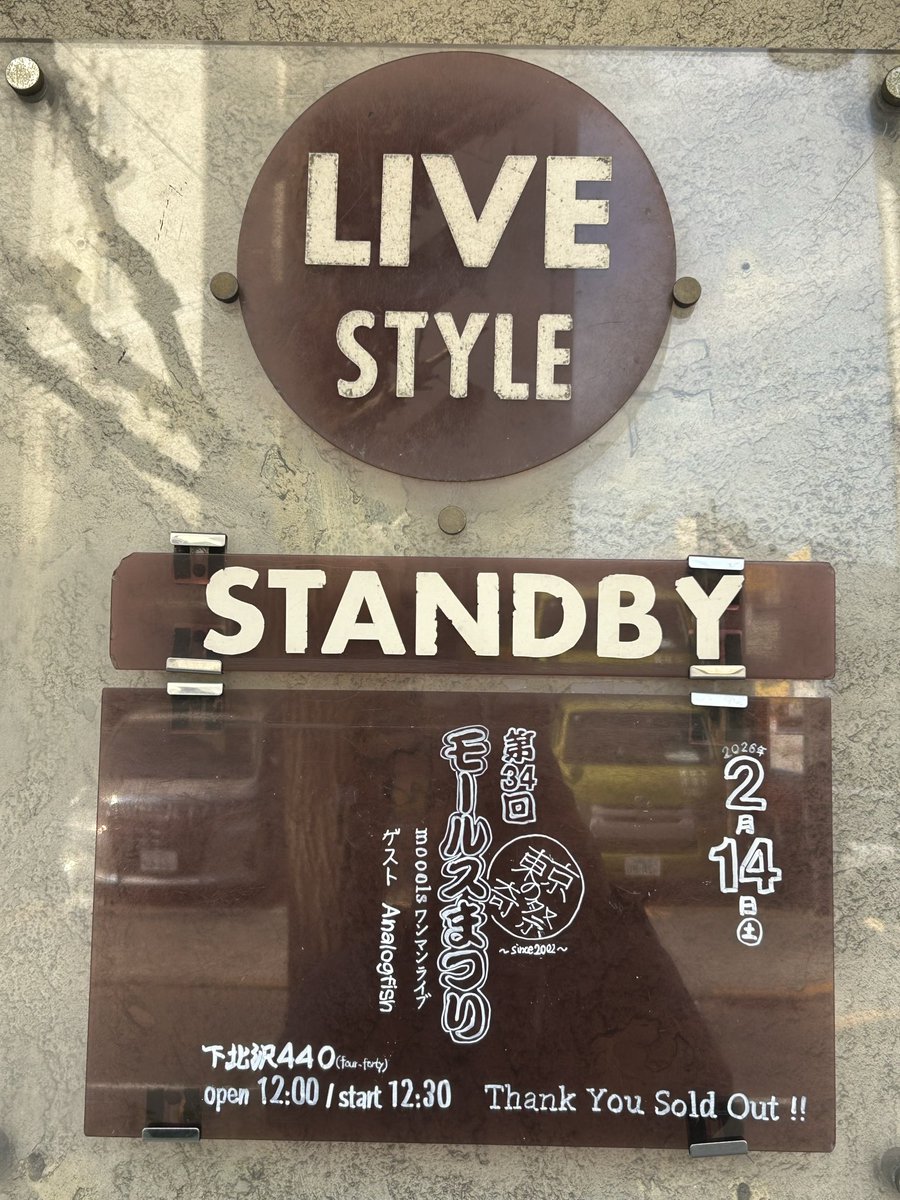 今日はこれー！モールスまつり！
昨日テレビ大陸音頭が「カムバックお祭り！」と歌っていたな。
祭りはここにあるよ。