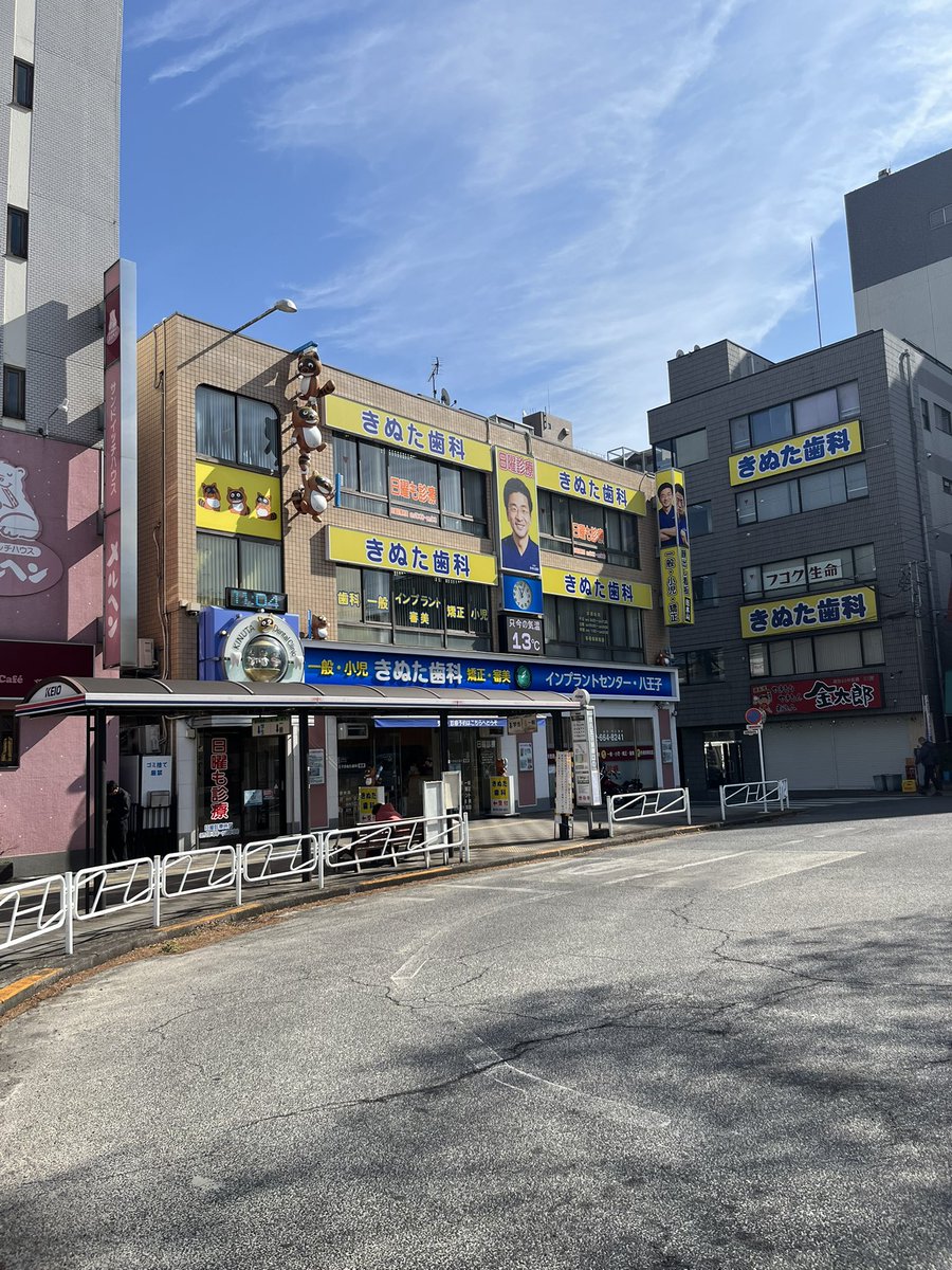 久しぶりすぎる西八王子アルカディア。きぬた歯科につられて降りる方を間違えて焦って地図見ながら歩いていたら盛大に転んでしまいました🥲けど塩しか使ってないスープがうますぎる！タコライス美味い！！空間とご飯に癒され、これからライブ！！