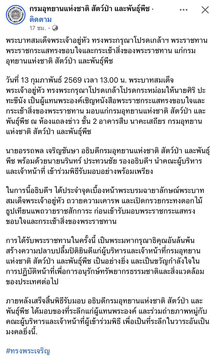 ฉันชอบตัวเองเวลาที่อยู่กับเงิน🐶 tweet media