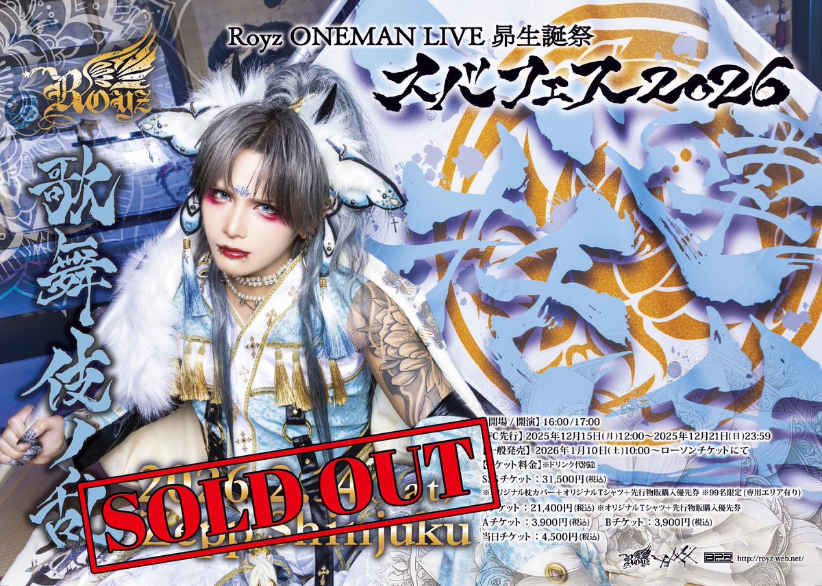 Royz (@Royz_official) / Posts / X