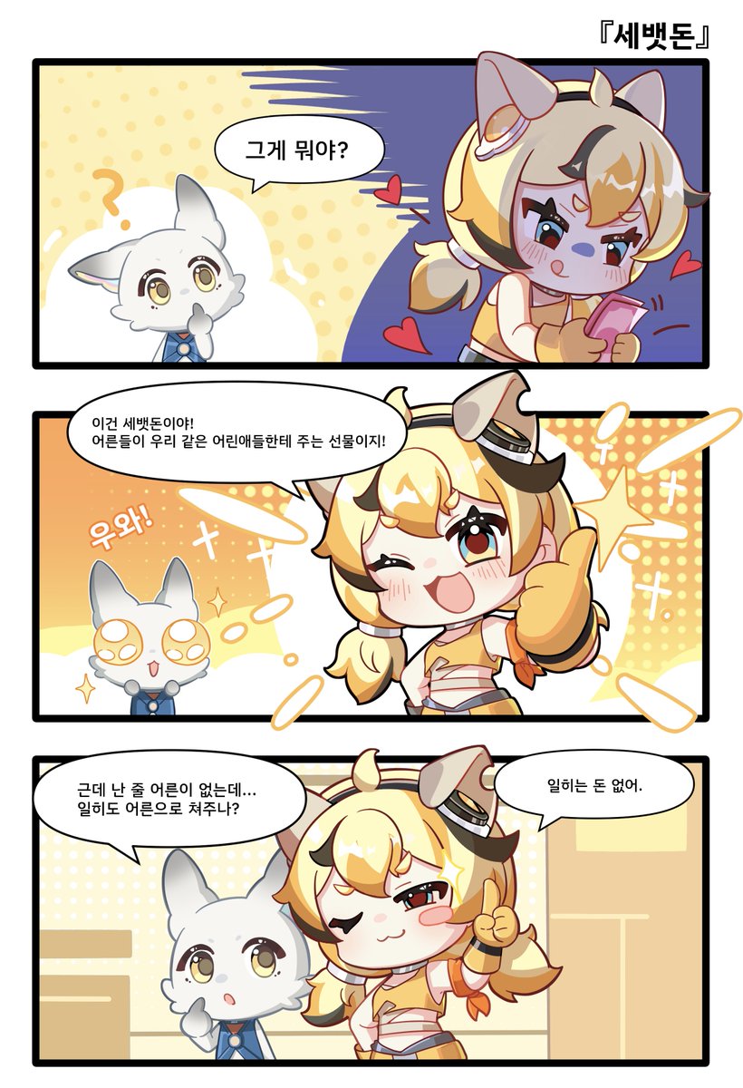 페이트 트리거 tweet media