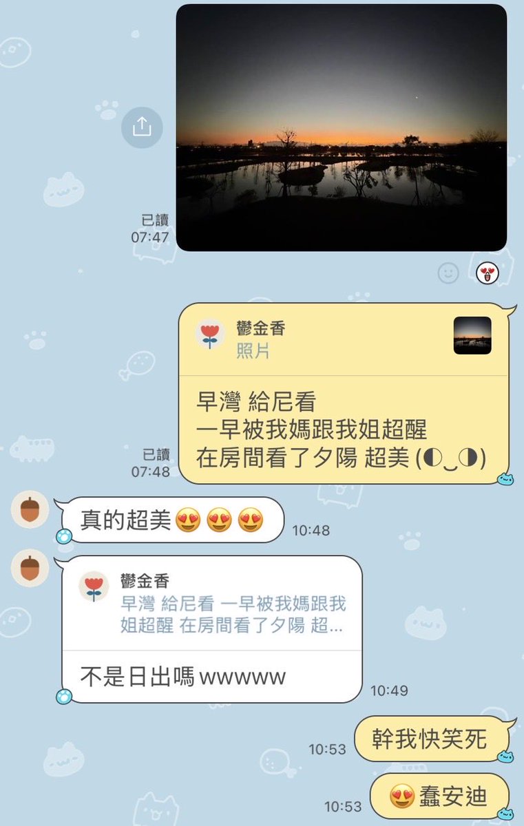 我的世界已顛倒belike: