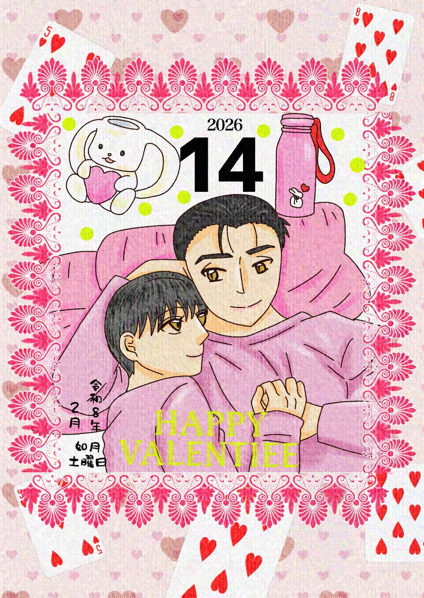 今日の日めくりカレンダー🗓
ハッピーバレンタイン❣️
韓国のスタババレンタイン商品が可愛かったです🥰