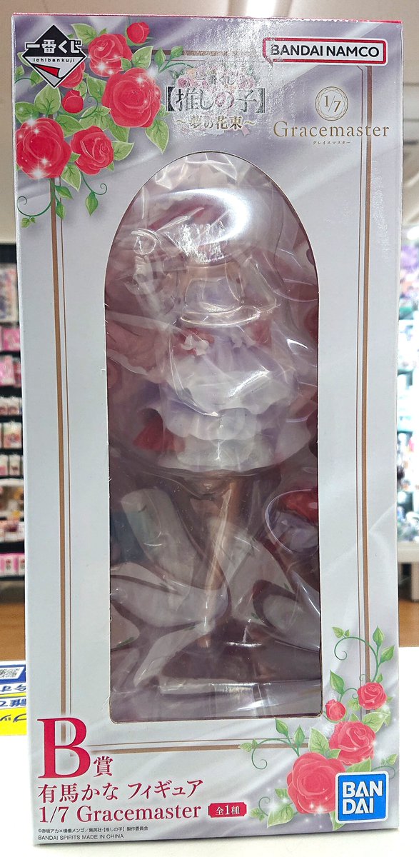 商品情報🆕 ＃フィギュア ＃一番くじ 【#推しの子】 ～夢の花束