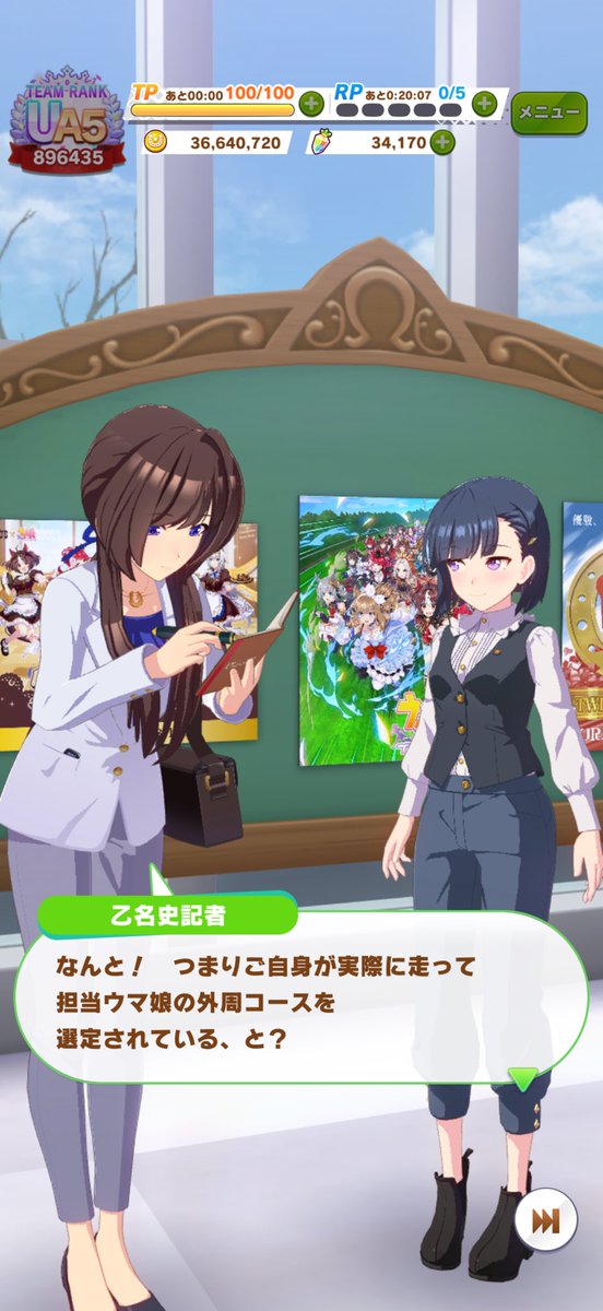 いつき tweet media