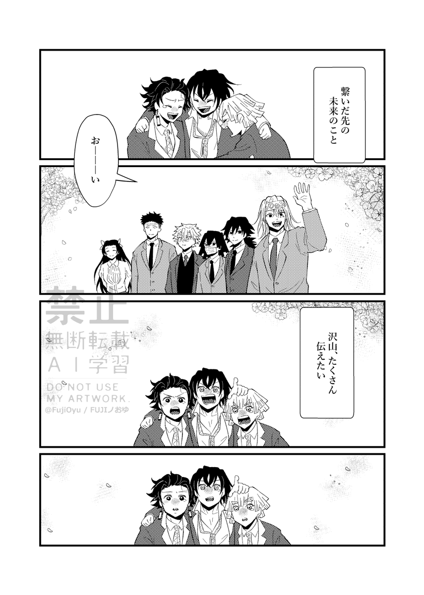 🔥🎴冒頭5p
(1/2/3p)↓続き