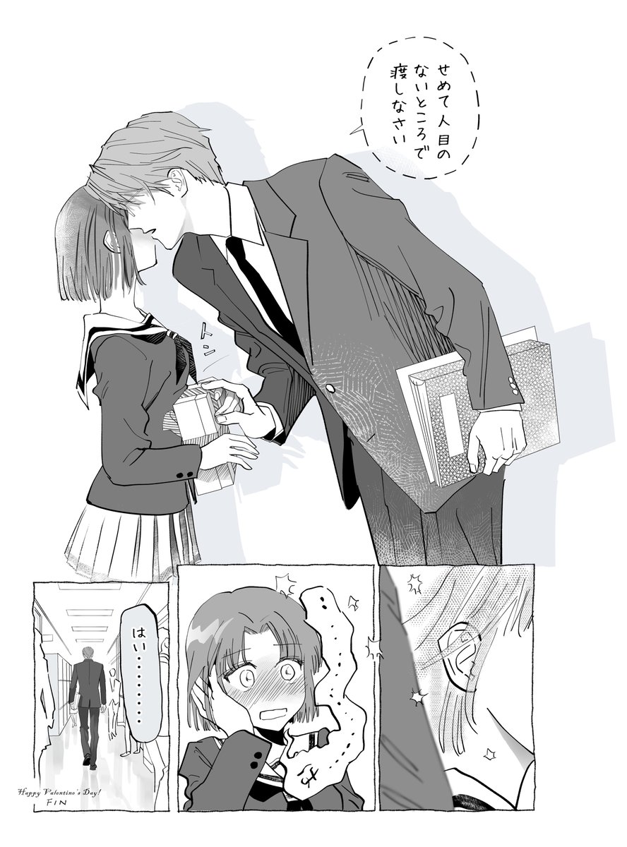 雨 tweet media