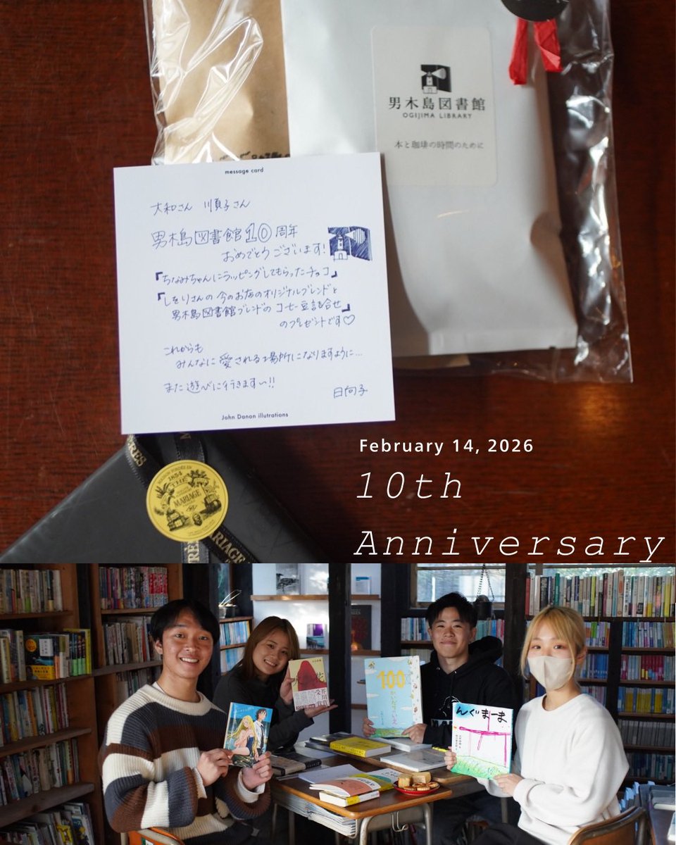 男木島図書館 tweet media
