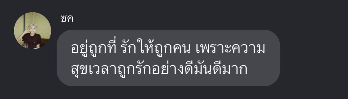 :p tweet media