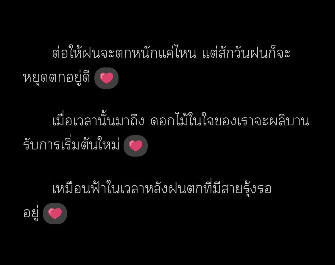 :p tweet media