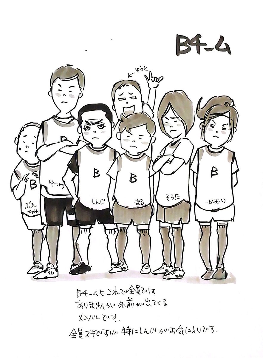 horimimic's tweet photo. サカマンマとは
かあちゃんがうっかり
サッカーコーチになっちゃったマンガです
https://t.co/XvhZUR4WJX

#kodomoe #サッカー #少年サッカー #サッカー少年団 #エッセイマンガ #コミックエッセイ #アナログイラスト #ペン画 #絵日記 https://t.co/im0LK9IlJq
